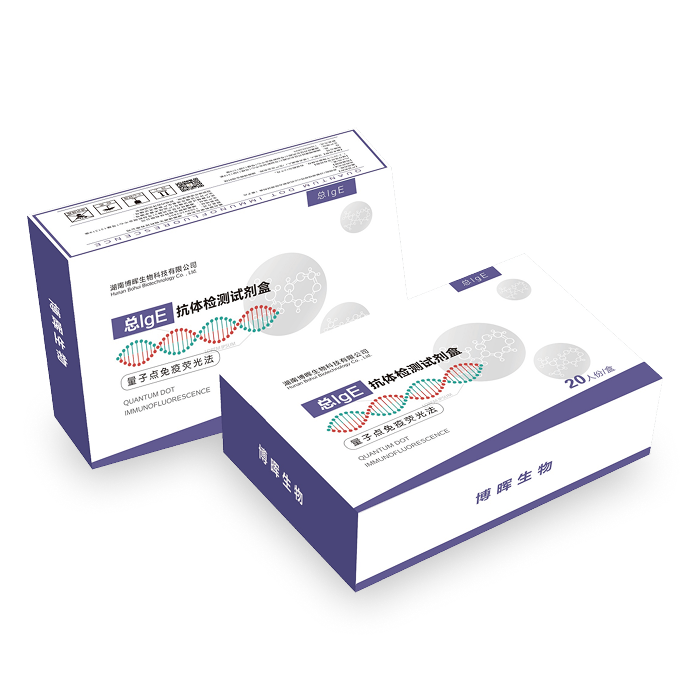 总IgE抗体检测试剂盒